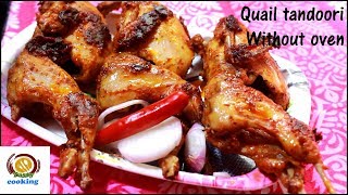 Quail tandoori recipe Without oven/Indian Quail recipes/How to cook quail