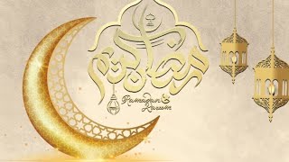 تهنئة رمضان 2022 | تقبل الله منا ومنكم صالح الأعمال/ Ramadan kareem #explore