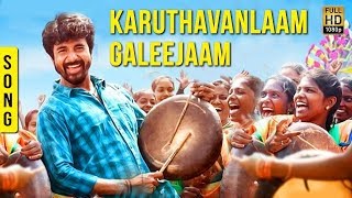 Karuthavanlaam Galeejaam | Thalapathy Vijay Version | Whatsapp Status