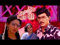 Idhu Namma Aalu | 1988 | K. Bhagyaraj , Shobana | Tamil Super Hit Full Movie | Bicstol.