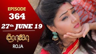 ROJA Serial | Episode 364 | 27th Jun 2019 | Priyanka | SibbuSuryan | SunTV Serial | Saregama TVShows
