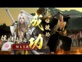 【関が原の戦い】宴天草四郎 vs 大一大万幽趣佳境【大戦国】