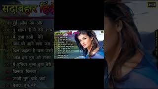 Best of Bollywood Old Hindi Songs, 70s 80s 90s Evergreen Songs 💕 Hindi Sad Songs | Hindi Gana shorts