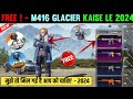 ✅ M416 Glacier Free Kaise Le | How To Get M416 Glacier in BGMI & PUBG MOBILE | BGMI M416 Glacier