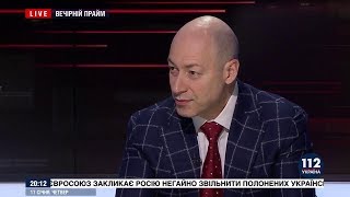 Гордон о почти шестичасовом общении с Луценко