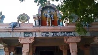 அருள்மிகு ஶ்ரீ உத்திர வீரராகவ ப்பெருமாள் திருக்கோயில் - தாராபுரம்