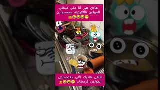 هادشي لي كايتسنا البنات في رمضان