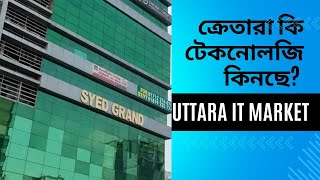 Sayed Grand Center || IT Market Uttara