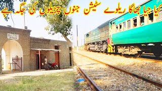 Jia Bhagga Railway Station With Its Rich History || Pakistan Railways