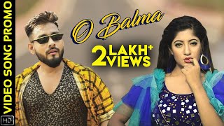 O Balma | Video Song Promo | Odia Music Album | Harihar Dash | Lipsa Mishra | Tarique | Aseema Panda