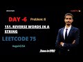 151. Reverse Words in a String | Leetcode 75 | #againDSA