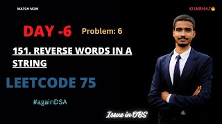 151. Reverse Words in a String | Leetcode 75 | #againDSA