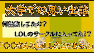 院卒ストリーマーんそめ【んそめ】【切り抜き】