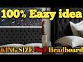 Head Board / How to Make a Headboard from a Plywood / Modern Bed Headboard / Luxury Headboard