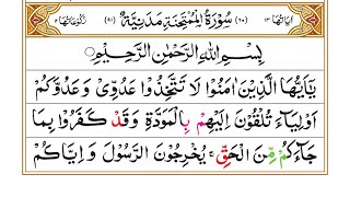 Recite Surah Al-Mumtahinah Word by Word Full with Tajweed - Learn Quran with Tajweed - Quran Teacher