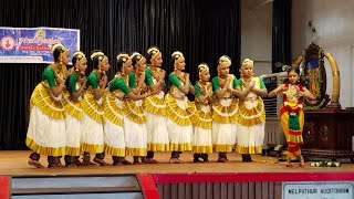 mohiniyattam arangettam at guruvayoor temple