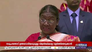 അധ്യാപകൻ പെരുമാറ്റത്തിലൂടെയും ചിന്തകളിലൂടെയും വിദ്യാർത്ഥിയുടെ ജീവിതത്തിൽ പരിവർത്തനമുണ്ടാക്കണം