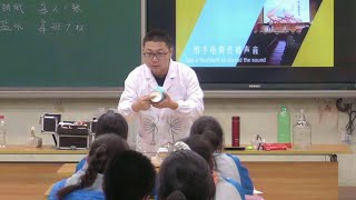 科學溯源愛迪生的留聲機 #科學物語 #教室 #記錄校園生活