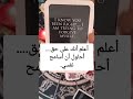 تهكير عقل الحبيب رسالة_الحبيب تاروت