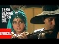 "Tera Bemar Mera Dil" Lyrical Video | ChaalBaaz | Mohd Aziz,Kavita Krishnamurthy |Sunny Deol,Sridevi
