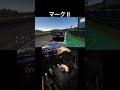 あの車でエビス南 全開ドリフト！ simracing shorts