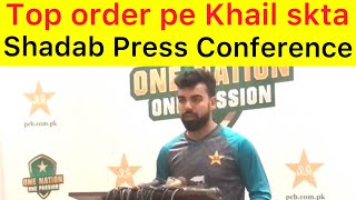 Shadab khan Press conference | We are ready for Multan hot weather | Pakistan vs West Indies