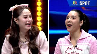 FACE OFF แฝดคนละฝา | EP.53 | 14 ม.ค. 68 | SPOT