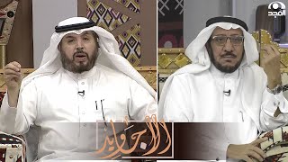 معلمة تركت العمل بسبب مديرتها فأرسلت رسالة قوية تدعي فيها عليها وهذا ما حدث | المهيدب والدرع