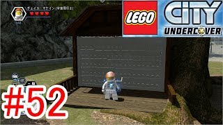 #52 Switch版【レゴシティアンダーカバー】 謎の小屋に閉じ込められたぞ！！どうなってんのこれ