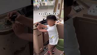 ガラクタ公園？いいえ、最高の公園でした。#育児 #子育て #お出かけ #室内遊び #shorts