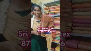 sri rajarani tex elambillai 8778787956💯💯💯💯💯💯