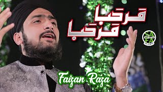 Rabi Ul Awal New Naat 2018 - Marhaba Marhaba - Faizan Raza - Safa Islamic - 2018