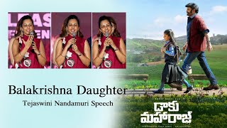 Balakrishna Daughter Tejaswini Nandamuri Speech #daakumaharaj | #daakumaharaaj #bobby | Wtv  Ent