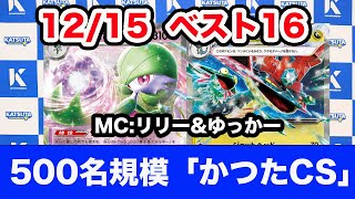 【ポケモンカード】サーナイトex vs ドラパルトex【Gardevoir/Dragapult】