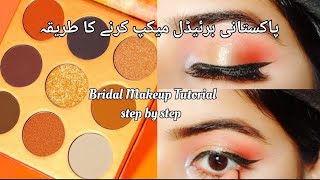 Pakistani Bridal Makeup Tutorial / Bridal Eye Makeup Tutorial step by step for beginners