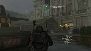 [全境封鎖2 The Division 2] 帶朋友打國會山莊一定要這麼做XDDD