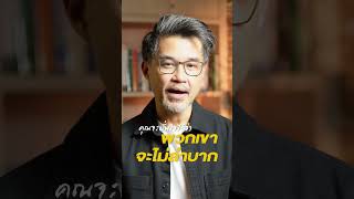 พูดแบบไหนขายได้ เคล็ดลับการสื่อสารสำหรับนักขายประกัน!