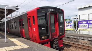 813系(6両) 快速 荒尾行(4247M) 基山駅発車