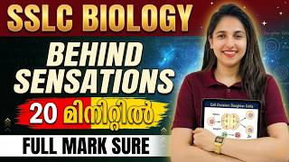 SSLC Biology | Chapter 3 | Behind Sensations | Full Chapter in One Video | Exam Winner