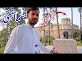 Baghsar Fort Bhimber Azad Kashmir Vlog || Samahni Valley | Bhimber Azad Kashmir || idrees azam vlog