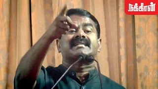 அரசியல் பொறுக்கிகள் - Seeman BLAST speech about Eelam