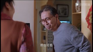 欢迎光临● 精彩片段：孙阿姨和杨大爷太甜啦！无论孙阿姨什么样子，在杨大爷心中都是最美哒！