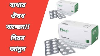 flexi 100 mg এর কাজ কি || flexi কিসের ঔষধ || ফ্লেক্সি ট্যাবলেট || এসিক্লোফেনাক ১০০ এর কাজ কি