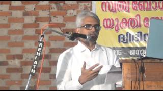 Identity and reason (Malayalam) Dr Viswanathan C