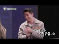 선공개 sub 최초 공개 그알 제작진에게 보낸 범죄자의 편지ㅣ집사부일체 master in the house ㅣsbs enter.