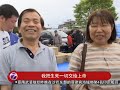 山崩地裂 日本三天两震39死数千人伤 20160416