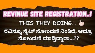 ಹೇಗೆಲ್ಲಾ ಮಾರಾಟ ಮಾಡ್ತಾರೆ ಗುರೂ 😳😳 || ಈ ರೀತಿಯ ಡಾಕ್ಯುಮೆಂಟ್ಸ್ ವ್ಯಾಲಿಡಿಟಿ......???  🤪