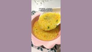 7个月以上宝宝辅食: 山药小米粥 （山药碎、胡罗卜碎、青菜碎、小米）#babyfood #babyfoodidea #short