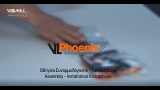 ΣΗΤΑ VL PHOENIX - Οδηγίες συναρμολόγησης \u0026 τοποθέτησης