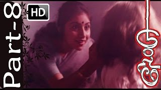 Anjali Full HD Movie | Part 8/13 | Baby Shamili | Tarun | Mani Ratnam | V9 Videos